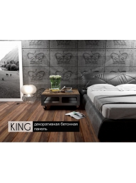 KING 500Х750 бетонная лофт панель